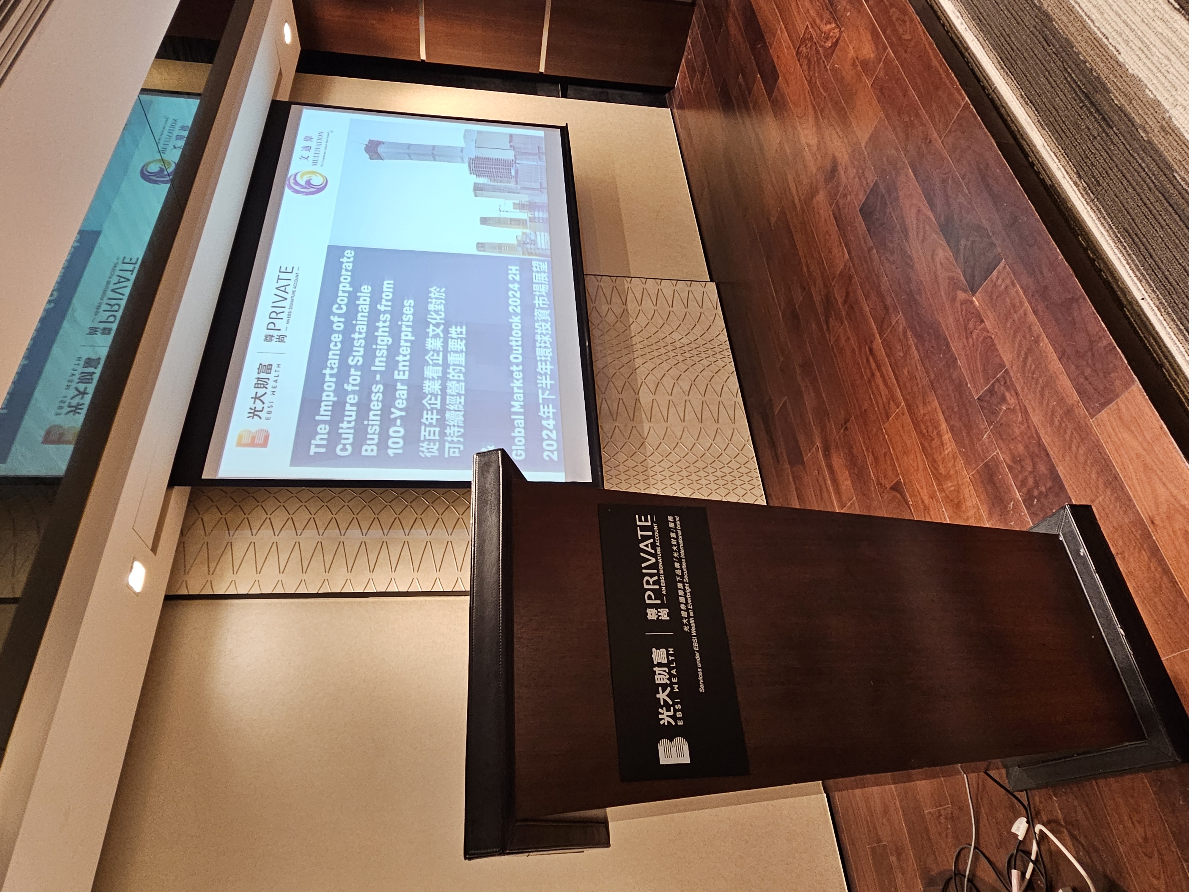 Multivation Consulting and ESBI Present: Corporate Culture and Sustainability - Global Market Outlook in 2024 H2 - Photo 3